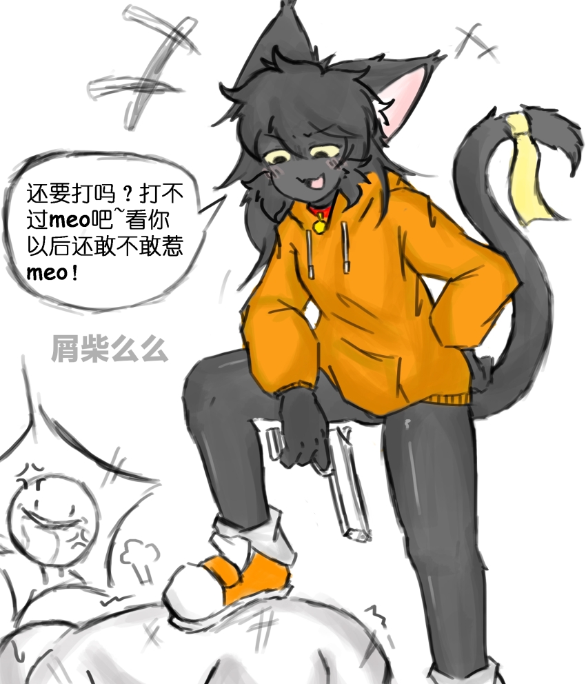 bare_legs before_and_after cat_girl chinese_text collar dark_skin furry gun hoodie no_panties original smug stepped_on translated weapon xiechai01