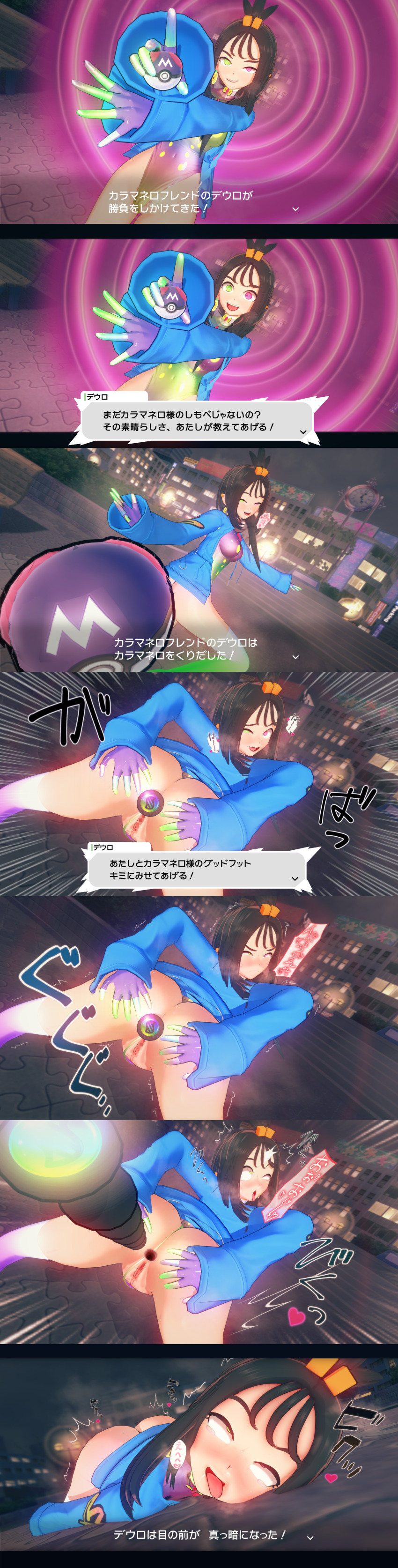 Post 263743