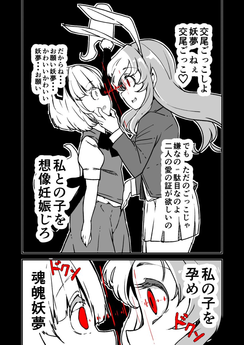 Post 267332