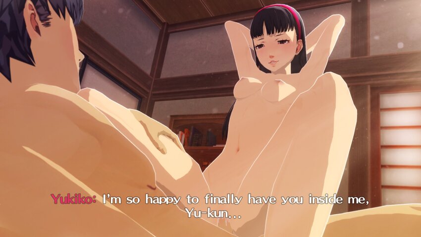 3d bottomless breasts femsub nipples nude persona_(series) persona_4 sex shadow_(persona) tagme text topless uriziel38 yu_narukami yukiko_amagi