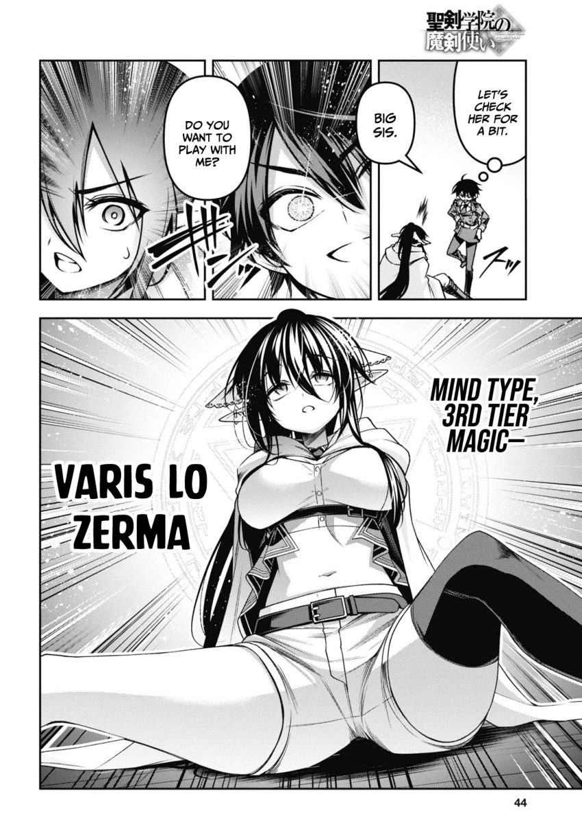 breasts character_request elf empty_eyes femsub huge_breasts maledom monochrome ponytail seiken_gakuin_no_makentsukai tagme text translated