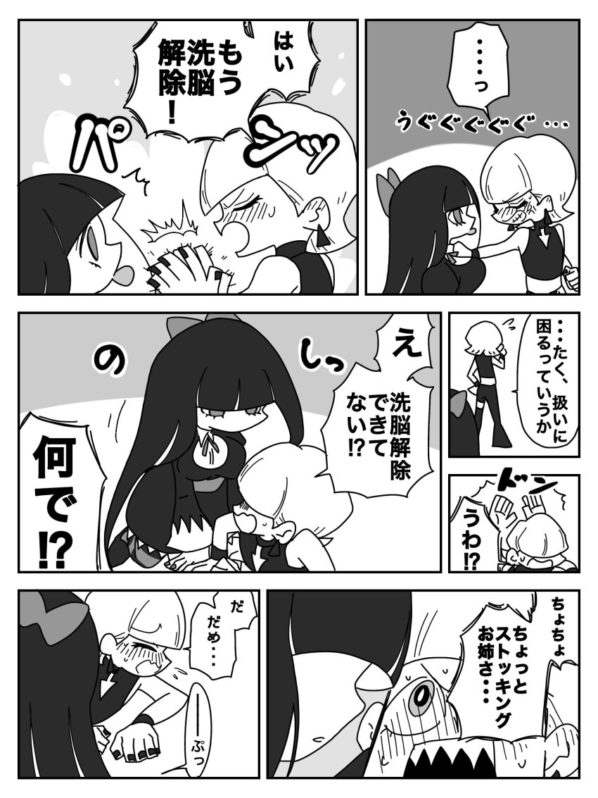 Post 250025