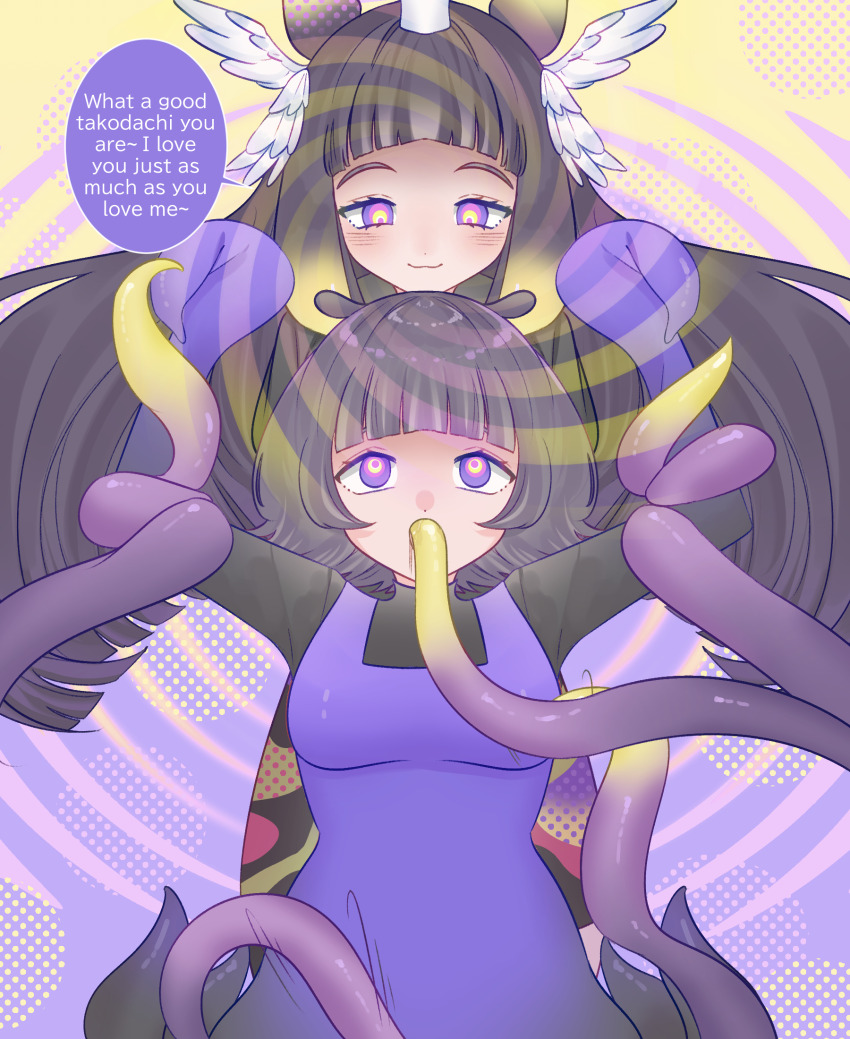 arms_above_head bodysuit clothed crown drool elf_ears english_text female_only femdom femsub hololive hololive_english long_hair missmilkou multicolored_eyes ninomae_ina'nis ping purple_hair restrained sequence short_hair smile spiral spiral_background tentacle_in_mouth tentacles text transformation