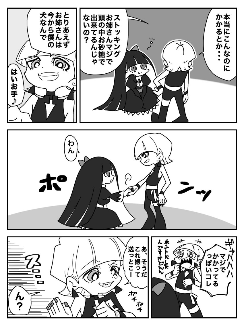 Post 250023