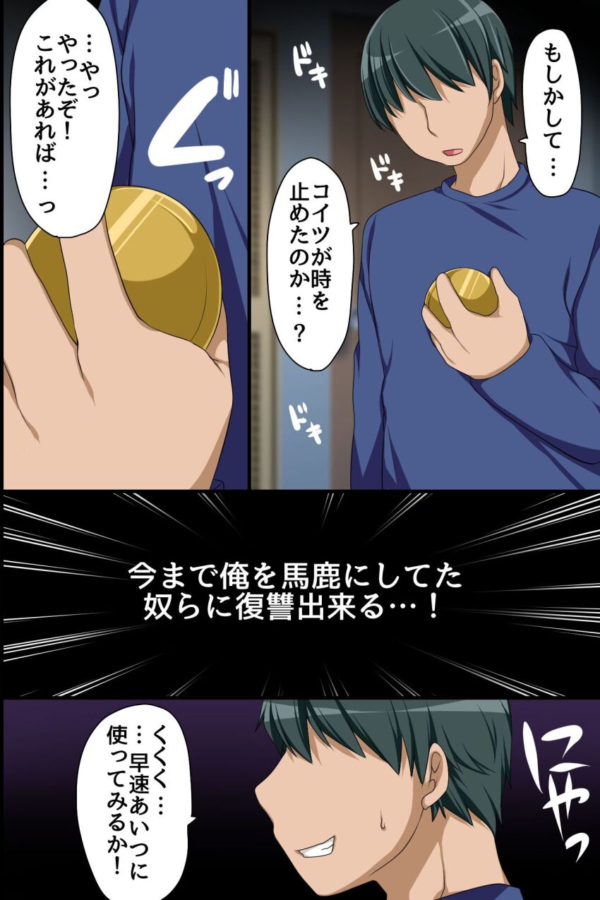 Post 98870