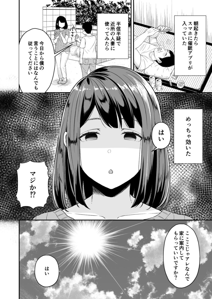 Post 115956