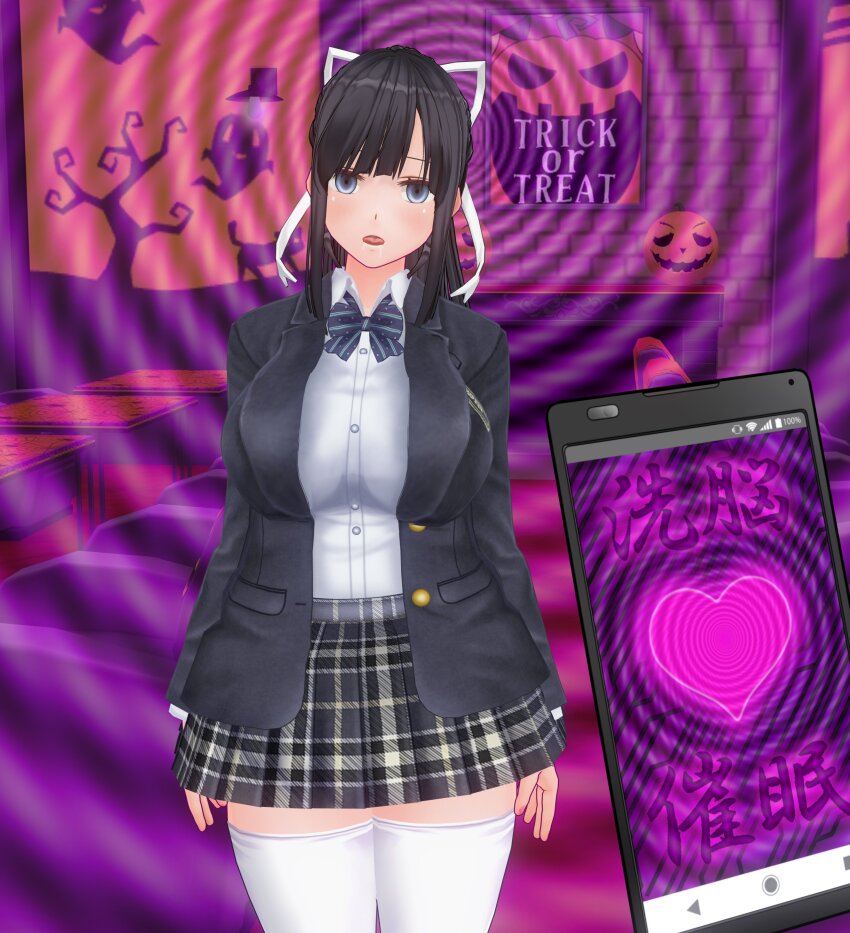 3d before_and_after black_hair blue_eyes bow bow_tie cell_phone custom_maid_3d_2 dfish303 drool empty_eyes expressionless female_only femsub halloween hypnotic_app japanese_text large_breasts looking_at_viewer open_mouth original phone ponytail pov ribbon school_uniform skirt socks spiral spiral_background standing standing_at_attention thighhighs