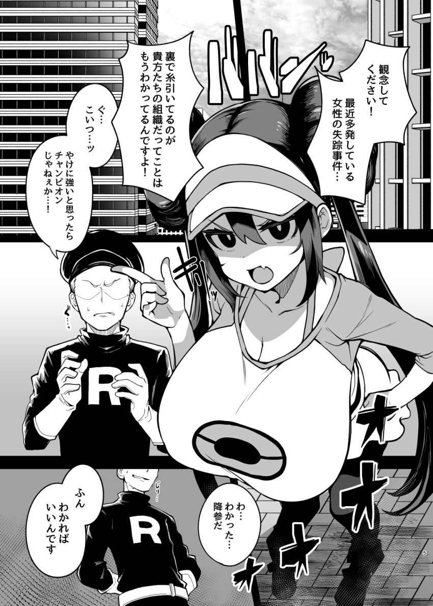 Post 245496