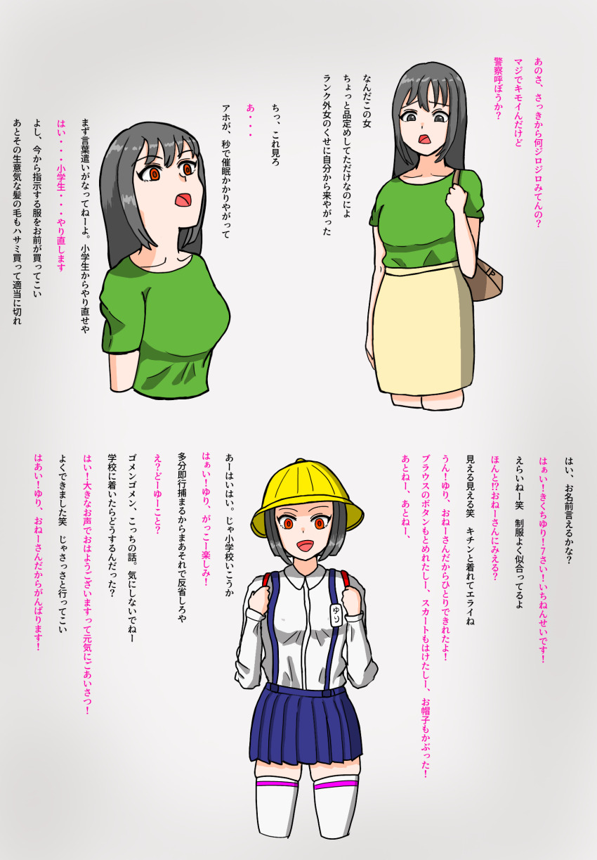 Post 246172