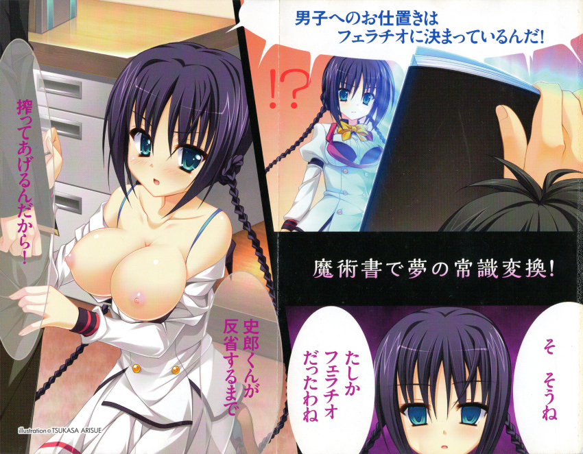 Post 268039