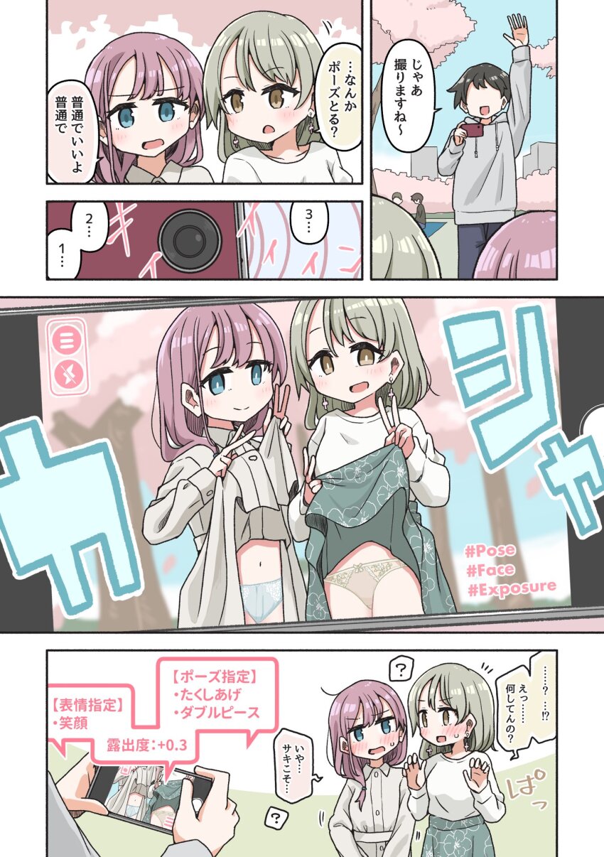 Post 279918