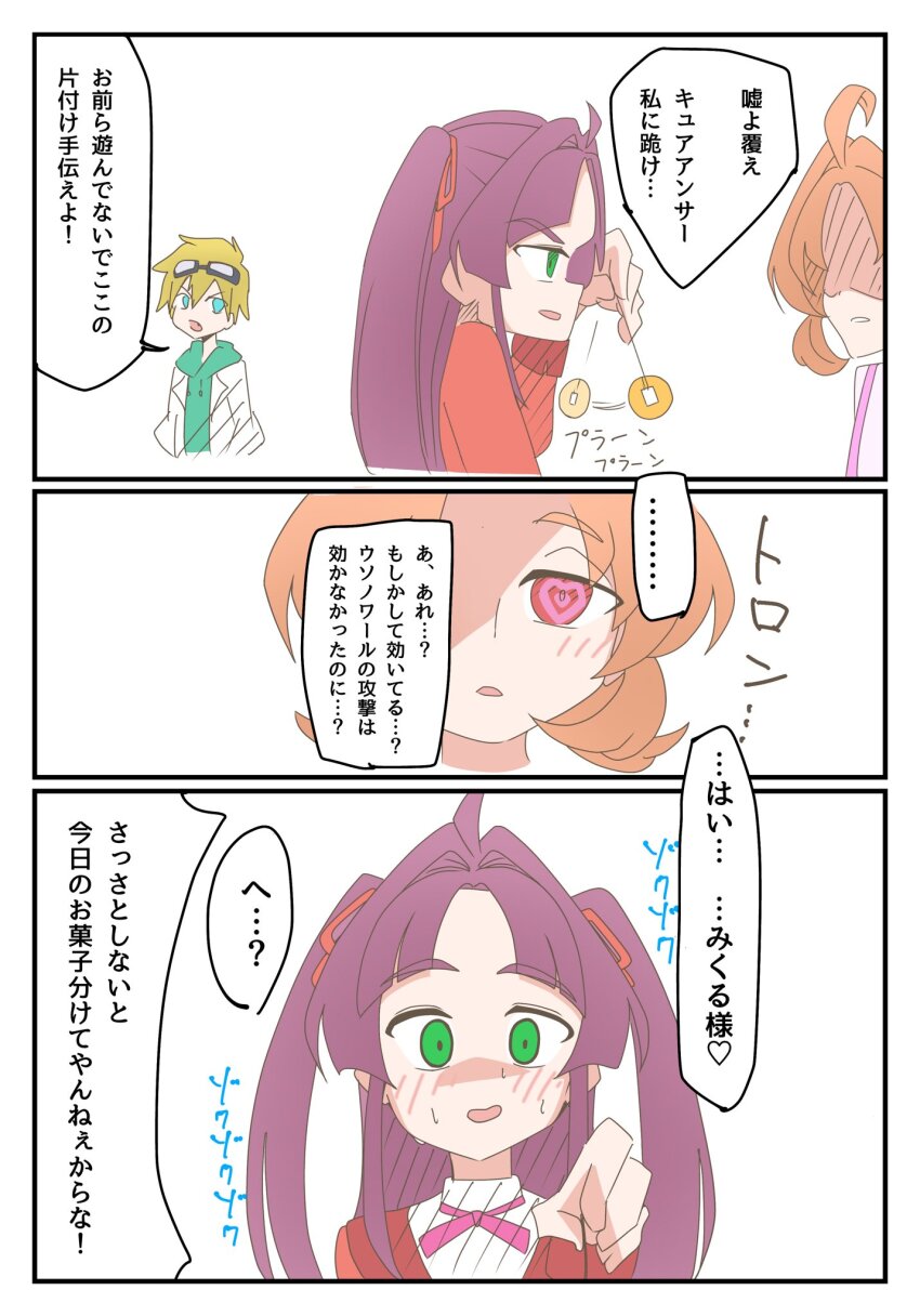 Post 270029