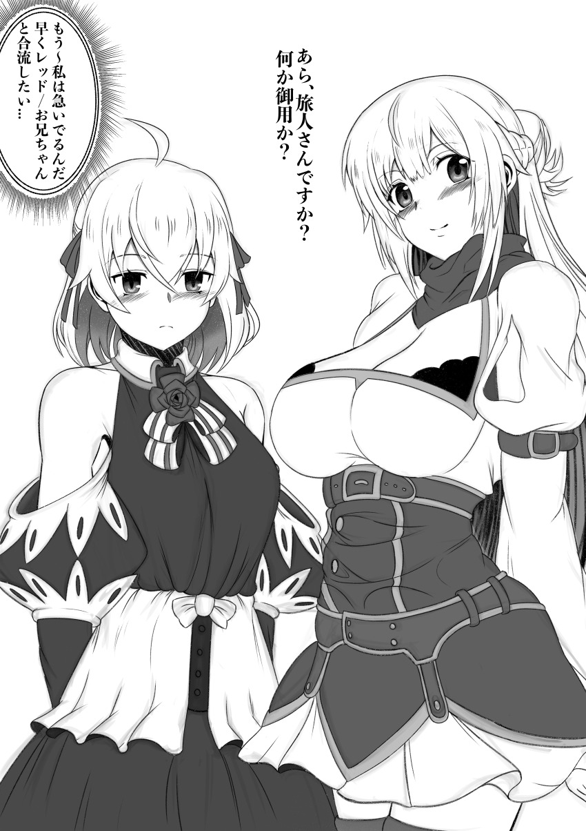 absurdres banished_from_the_hero&#039;s_party breasts large_breasts long_hair monochrome pswaller rit ruti_ragnason short_hair small_breasts text translation_request