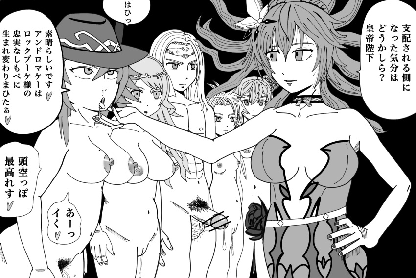 abs andromache aries_(romancing_saga_2) bare_breasts bare_legs bare_shoulders bisexual bottomless breasts censored character_request charm_(spell) chin_hold cleavage cum dialogue drool erect_nipples erection exposed_chest femdom femsub flower greyscale hair_ribbon hand_on_hip hat heart hypnotic_magic japanese_text large_breasts licorice_(romancing_saga_2) long_hair magic malesub multiple_girls multiple_subs nail_polish nipples nude penis pumpkin_cola pussy pussy_juice ribbon rocbouquet romancing_saga romancing_saga_2 short_hair speech_bubble square_enix standing standing_at_attention text topless translation_request yuri