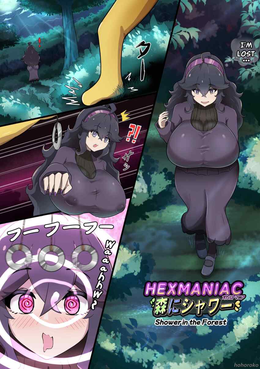 ahoge breasts comic femsub hex_maniac hohoroko huge_breasts hypno long_hair maledom messy_hair nintendo pendulum pink_eyes pokemon purple_eyes purple_hair spiral_eyes sweater text very_long_hair