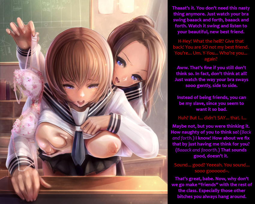 black_skirt bra breast_grab breasts brown_hair caption drool erect_nipples femdom femsub from_behind groping large_breasts lorese_(manipper) manip mappaninatta multiple_girls nipples open_mouth ponytail school_uniform shirt_lift short_hair skirt skirt_lift student text underwear yuri