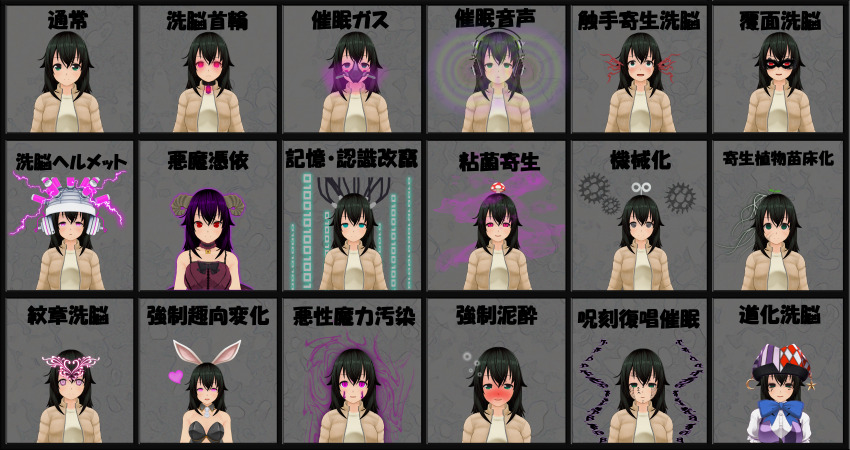 3d absurdres alternate_hair_color aura bangs bare_shoulders before_and_after bell_collar blue_eyes blush bow bow_tie brain_drain bunny_ears bunny_girl collar control_indicator custom_maid_3d_2 drool electricity empty_eyes expressionless eye_mask face_paint female_only femsub gas_mask glowing_eyes green_eyes green_hair grey_eyes happy_trance headphones heart helmet horns hypnotic_gas jacket jester long_hair looking_at_viewer love momo_usagi multicolored_eyes multiple_methods_of_hypnosis multiple_views mushroom original parasite pheromones pink_eyes plant purple_hair red_eyes shrunken_irises smile solo spiral_eyes tears tech_control tentacles unhappy_trance