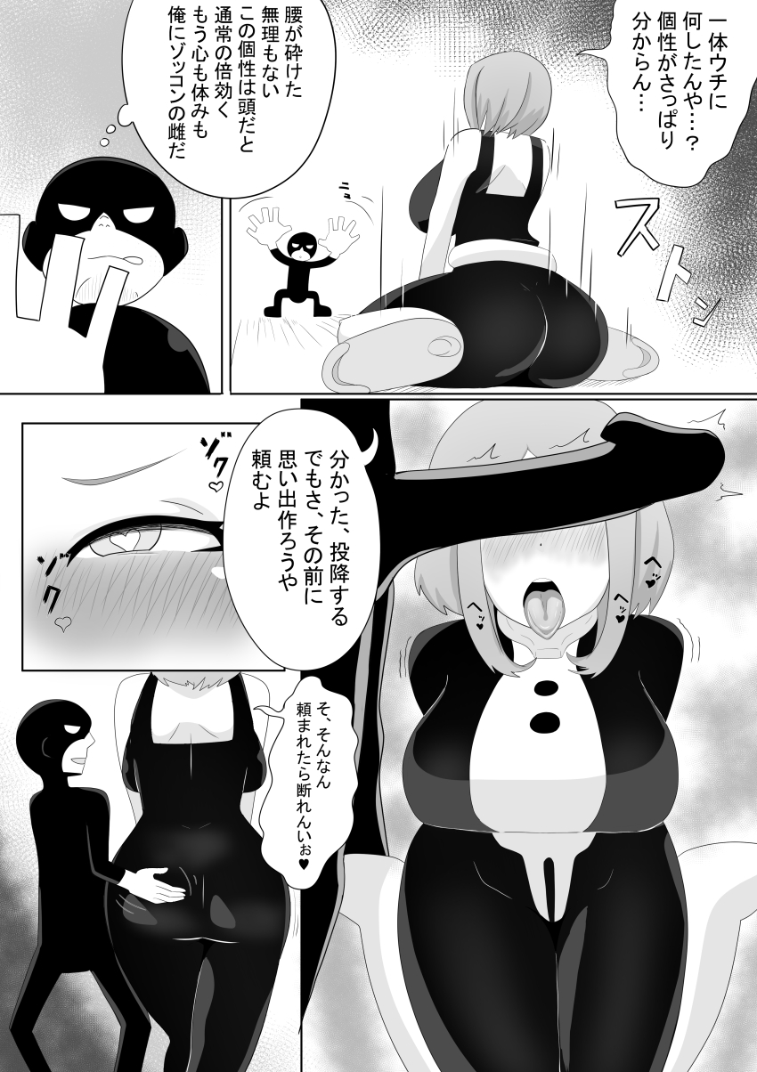 Post 274633