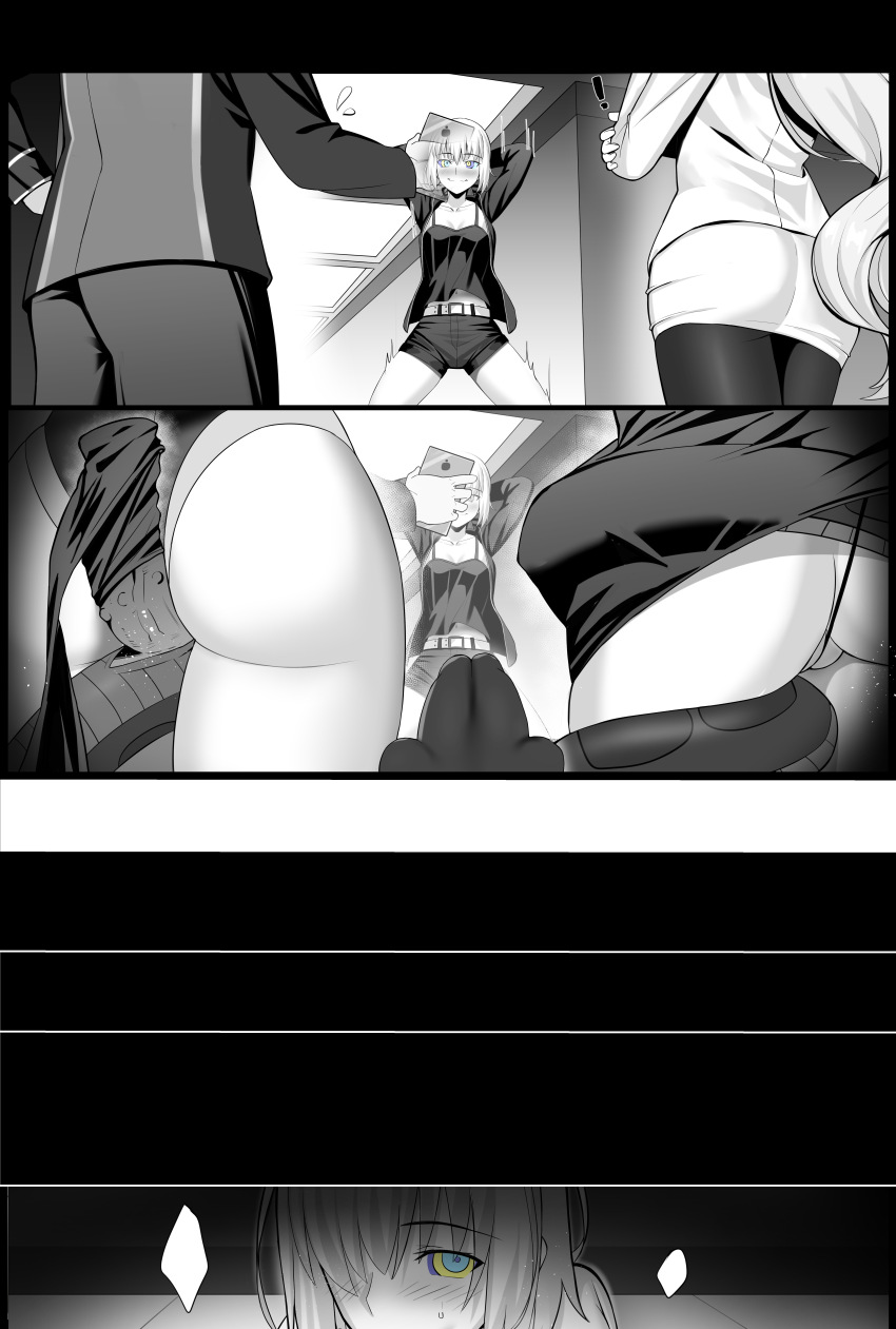 absurdres ass belt bestiality blush body_writing breasts cleavage clothed collarbone comic crossed_eyes disney dress drool eyebrows_visible_through_hair fate/grand_order fate_(series) femsub greyscale happy_trance heart_pasties jacket jeanne_alter jingle_abel_meuniere kaa kaa_eyes koyanskaya mashu_kyrielight monochrome panty_pull phone pussy saber_alter short_hair shorts shrunken_irises shu_ren spread_legs the_jungle_book thigh_gap thighhighs thighs trigger very_long_hair