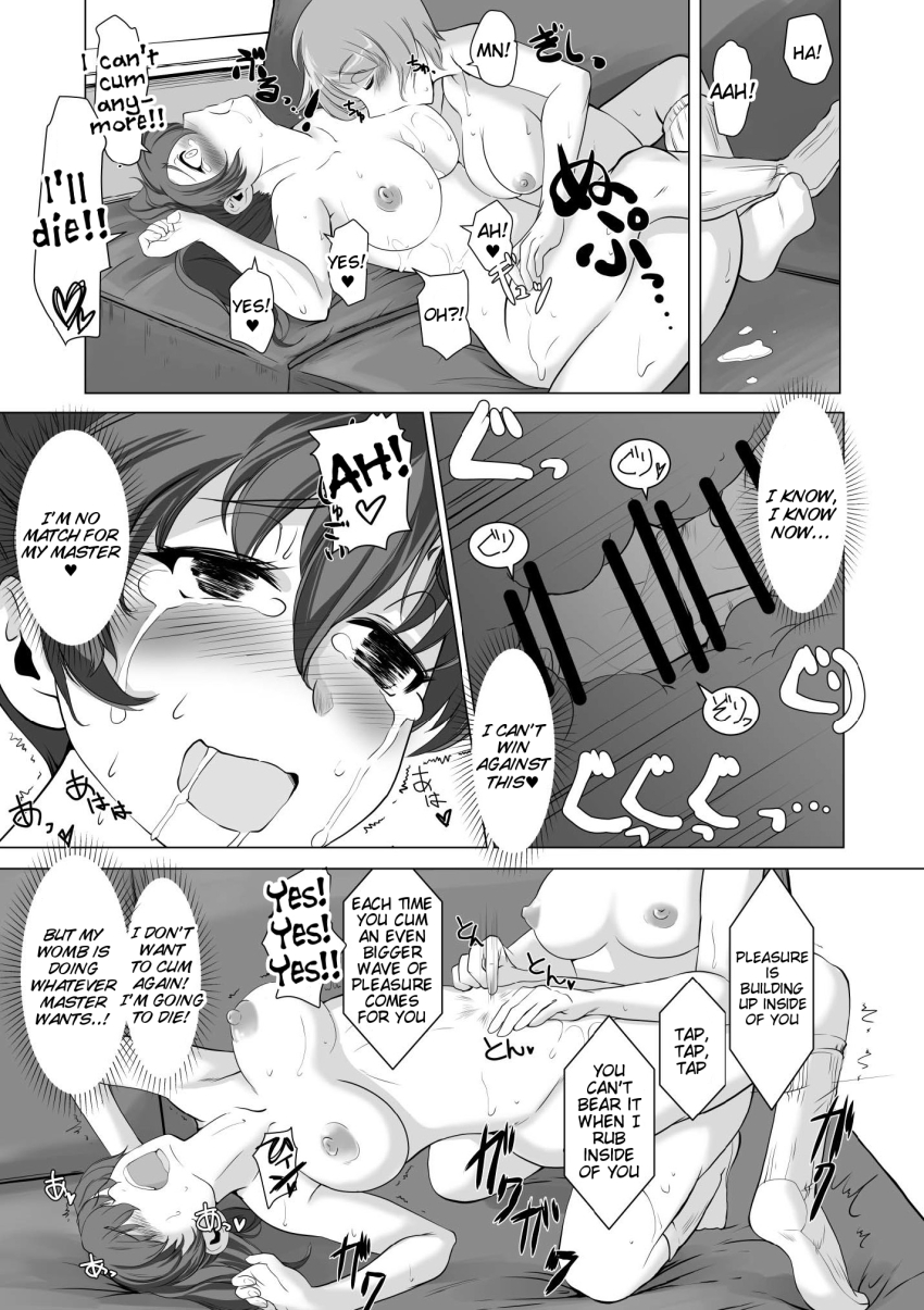 bottomless breast_sucking breasts comic eljimadooor english_text feet femsub futa_with_female futadom futanari girls_und_panzer greyscale hard_translated large_breasts legs miho_nishizumi nude penis ponytail right_to_left sex shin_kawasaki socks text topless translated vaginal x-ray yuzu_koyama