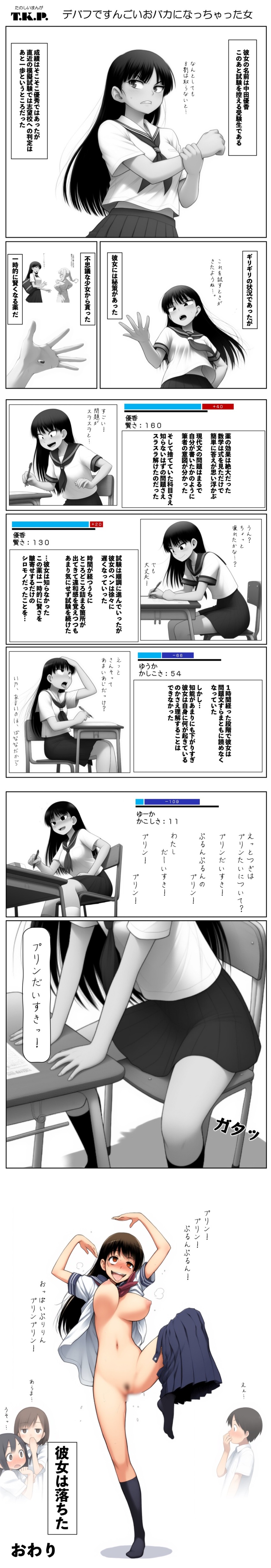 Post 267051
