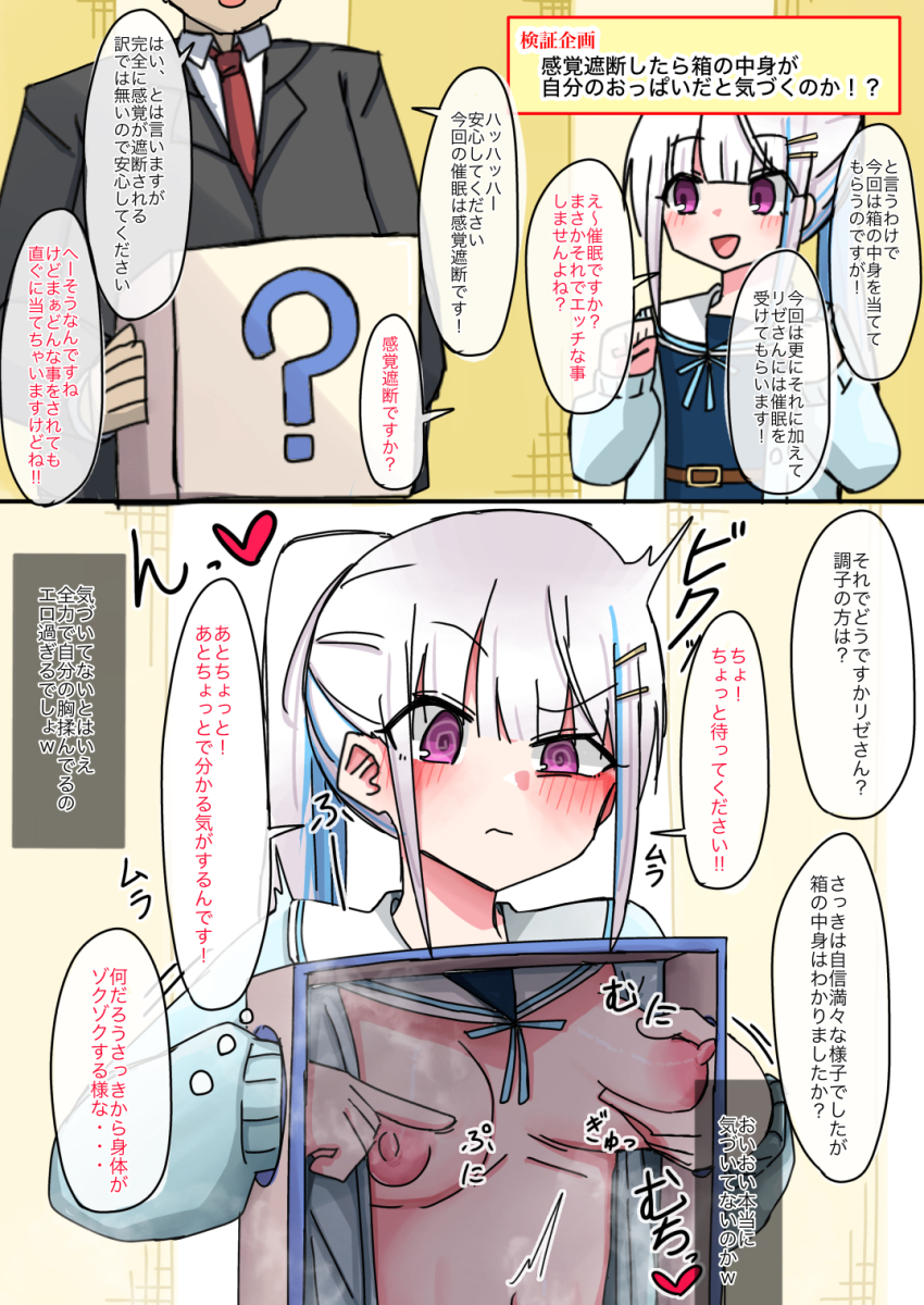 Post 267050