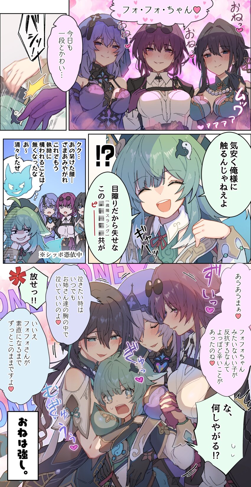 Post 246359
