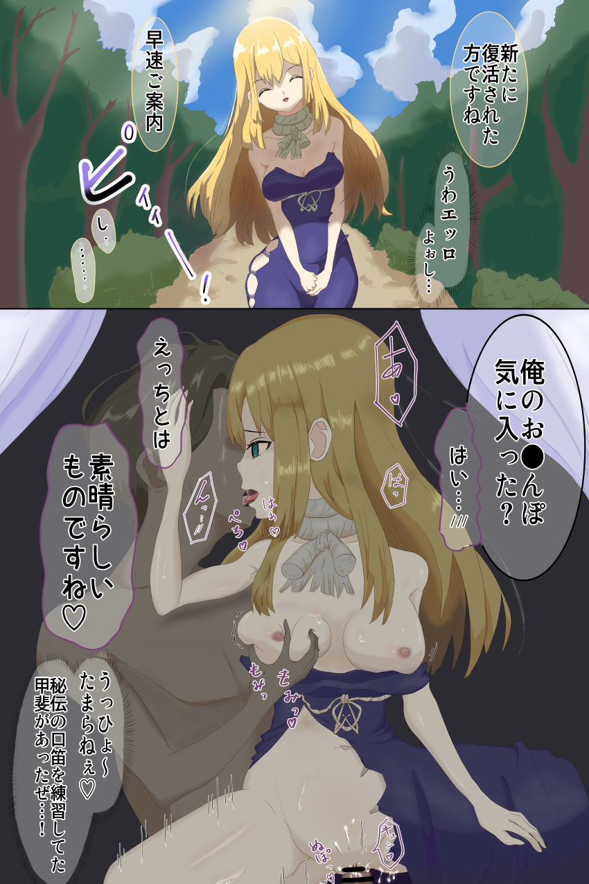 Post 274623