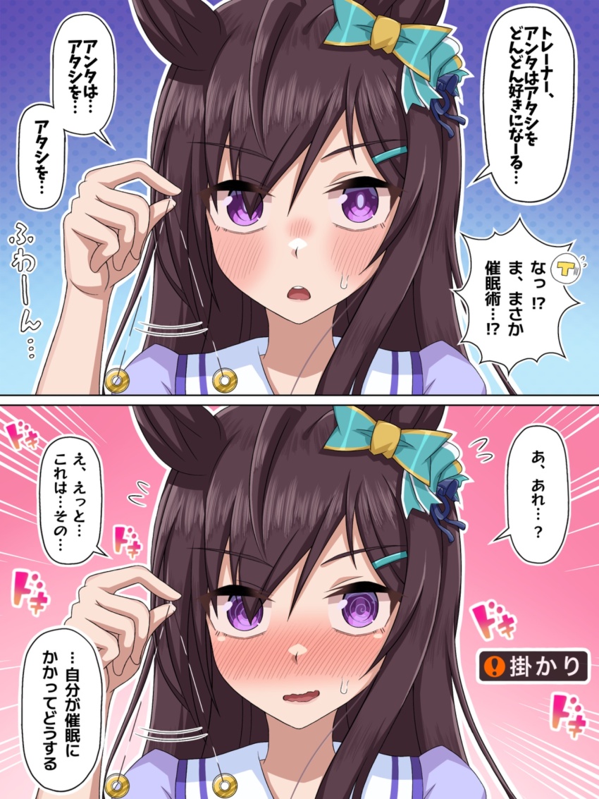 Post 267105