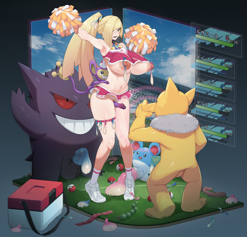 aipom bestiality blonde_hair breasts cheerleader coin condom condom_accessories cum femsub gengar green_eyes huge_breasts hypno large_penis lusamine maledom marill midriff milf monkey nintendo nipples open_mouth pendulum penis pokemon pokemon_sun_and_moon ponytail pussy sex_toy skirt smile sweat thick_thighs thong tianzhong_zhongtian unaware used_condom very_long_hair