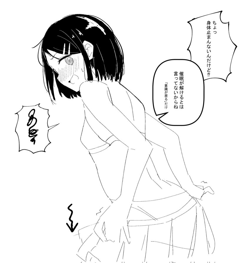 Post 240436
