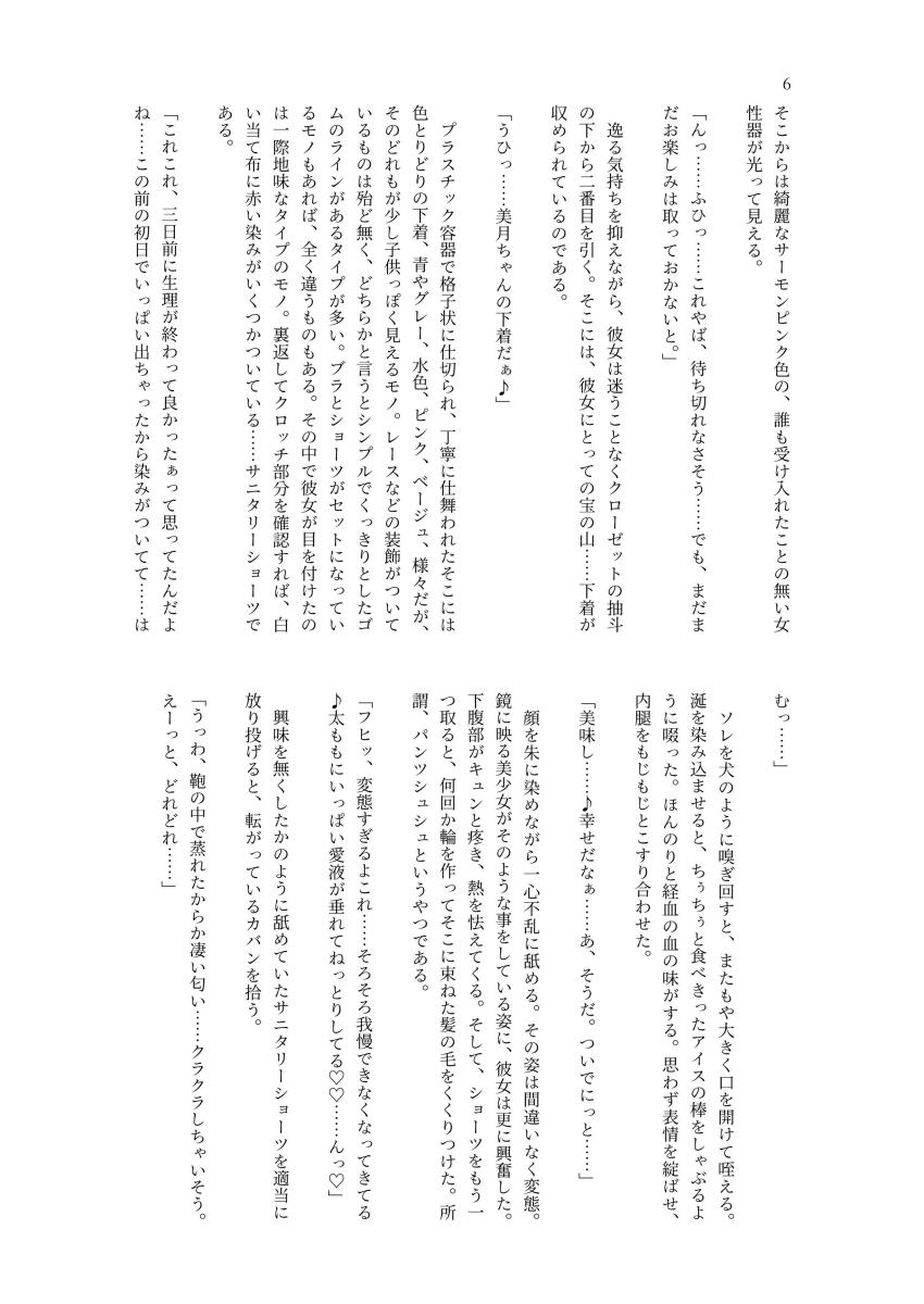 Post 57969