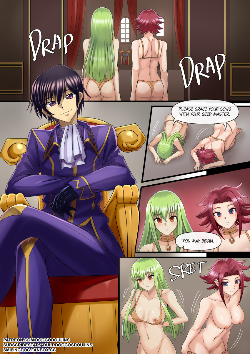 artist_request c.c. code_geass comic doggos_doujins femsub geass kallen_stadtfeld lelouch_lamperouge maledom underwear undressing