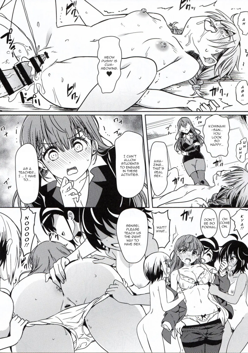 ass blush bra censored dialogue eitarou femsub fumino_furuhashi glasses kominami_asumi large_breasts long_hair mafuyu_kirisu maledom malesub nipples ogata_rizu panties resisting sex short_hair takemoto_uruka tan_lines text we_never_learn yuiga_nariyuki