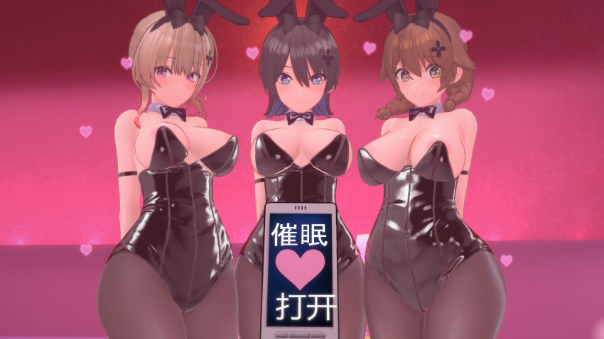 3d ai_la arm_bands arms_behind_back bangs bare_shoulders black_hair blonde_hair blue_eyes blue_hair blush bow bow_tie braid brown_hair bunny_ears bunny_garden bunny_girl bunnysuit cell_phone cleavage clothed_exposure fake_animal_ears femsub green_eyes hair_ornament happy_trance heart heart_eyes japanese_text kana_(bunny_garden) koikatsu! large_breasts leotard looking_at_viewer miuka_(bunny_garden) multicolored_hair nipples pantyhose phone pink_eyes rin_(bunny_garden) short_hair smile tech_control twin_braids wide_hips