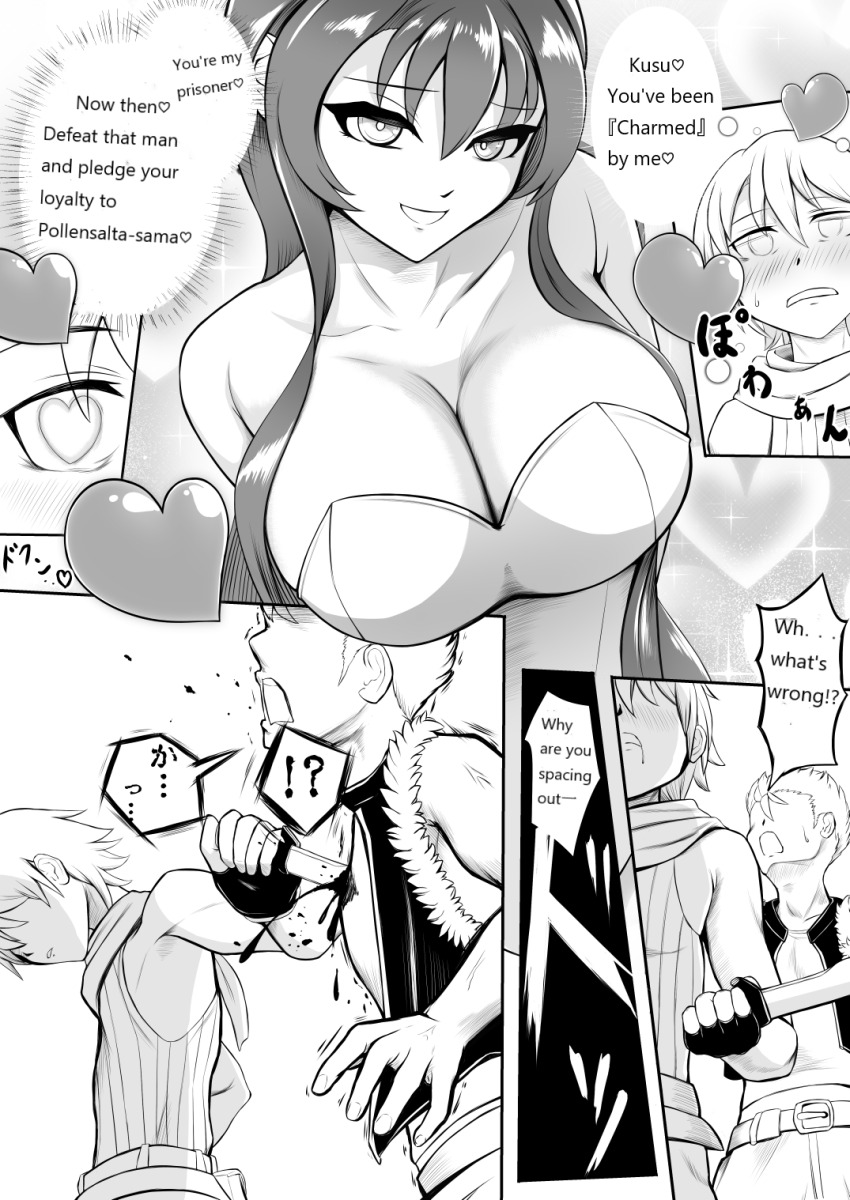 betrayal blood blowing_kiss breasts charm_(spell) cleavage comic death english_text femdom final_fantasy final_fantasy_vii heart heart_eyes hypnotic_kiss knife large_breasts long_hair malesub nisemono pollensalta speech_bubble text translated