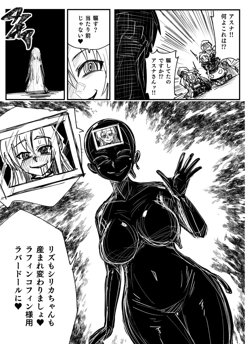 Post 263061