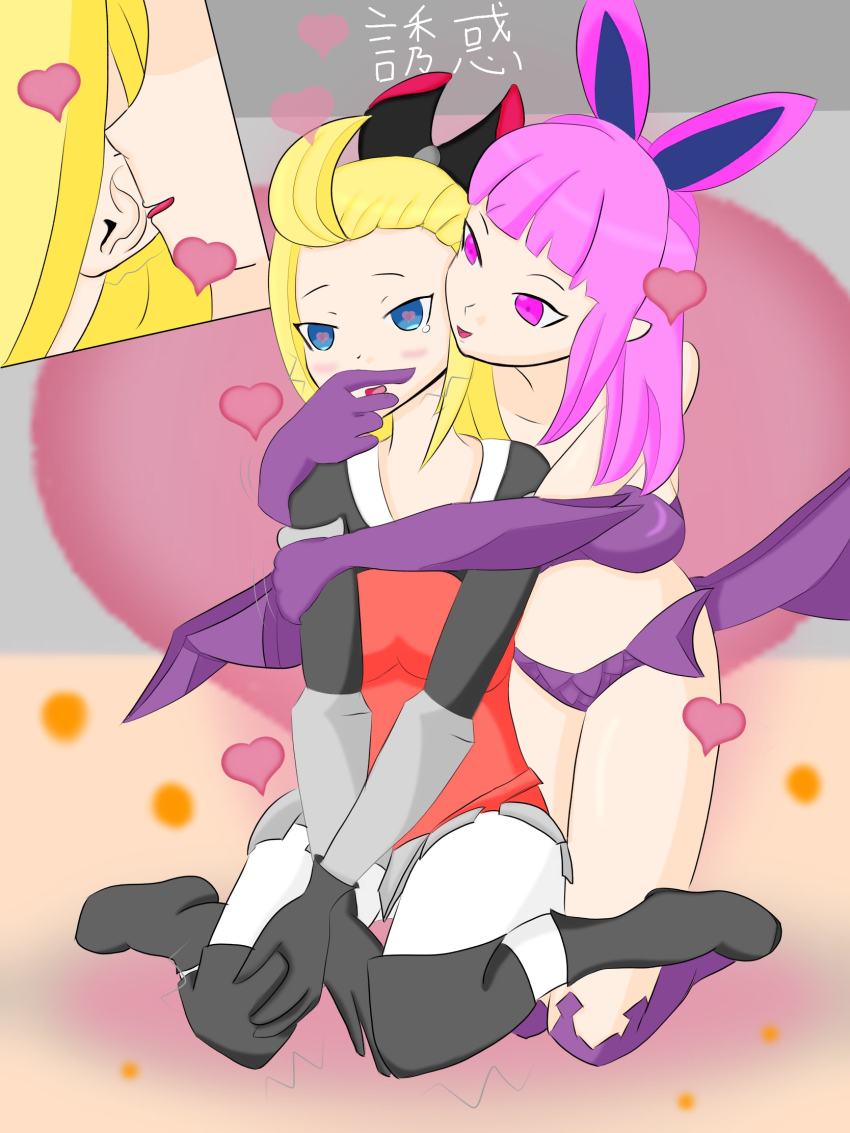 bare_shoulders blonde_hair blush bravely_default breasts bunny_ears charm_(spell) demon_girl edea_lee femdom femsub finger_to_mouth gloves heart heart_eyes hug hypnotic_magic japanese_text kneeling long_hair magic opera_gloves pink_eyes pink_hair sitting square_enix succubus succubus_(bravely_default) symbol_in_eyes text thighs translation_request udan_ketam wings yuri