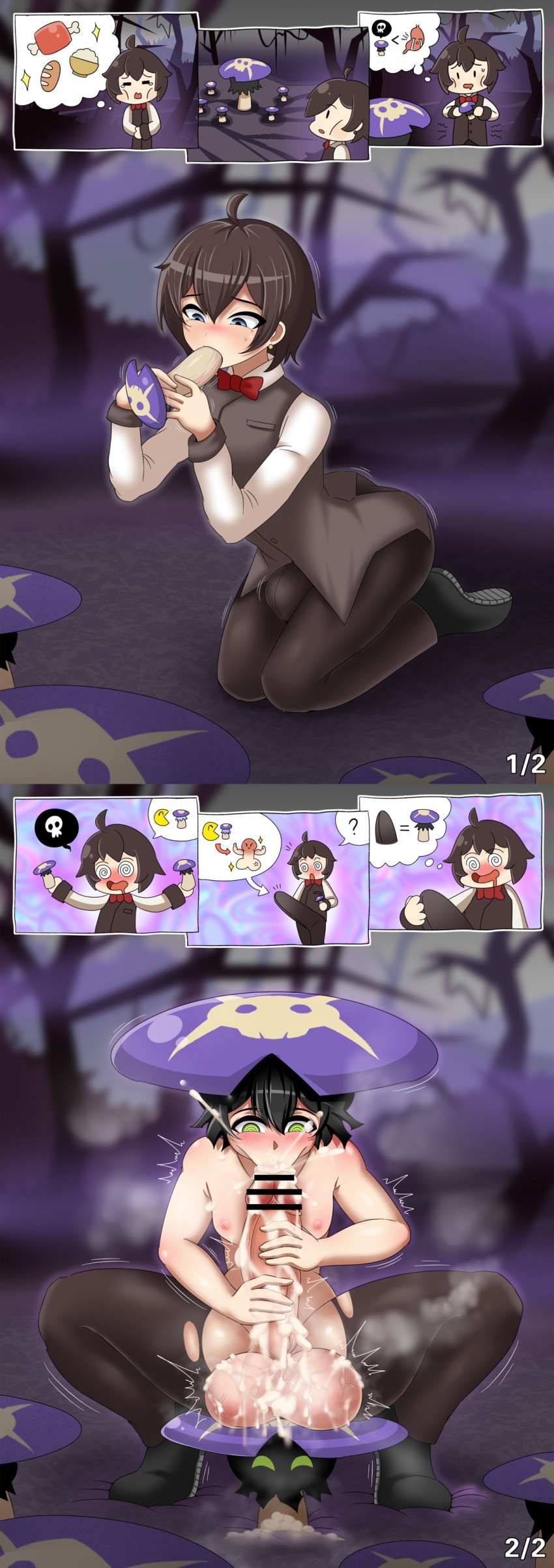 altered_perception androgynous androgynous_sub autofellatio comic confused cum erection fellatio huge_cock hypnotic_food hypnotic_plant jixingjiangyu masturbation mushroom parasite speech_bubble spiral_eyes topless