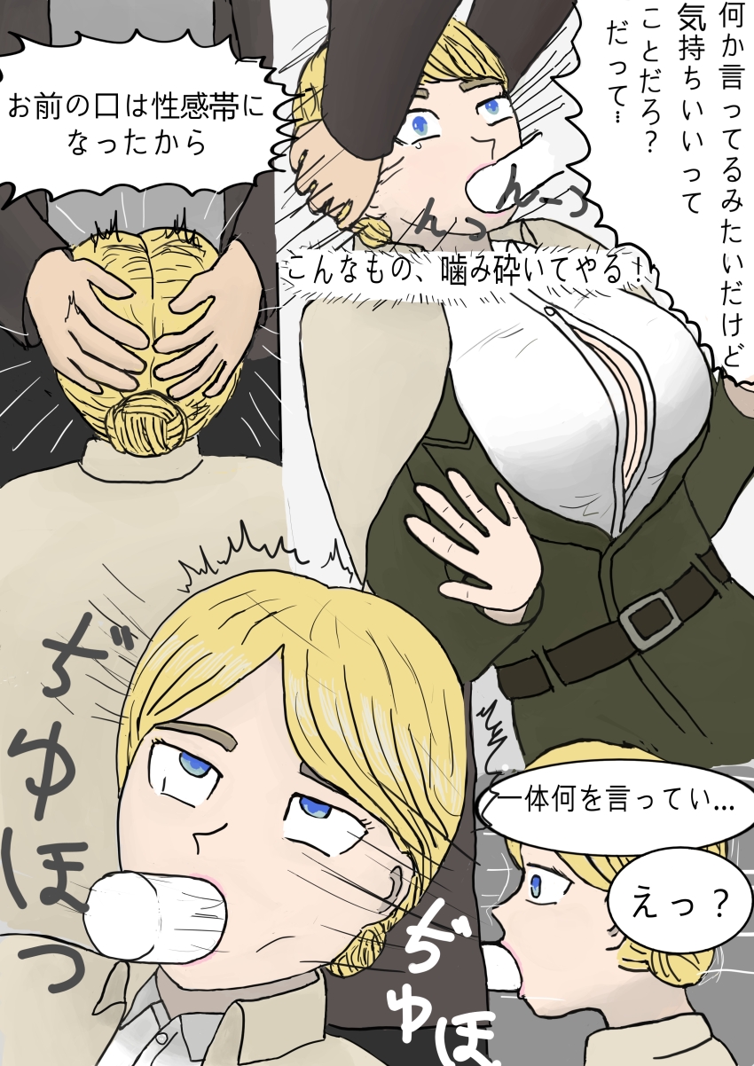Post 247945