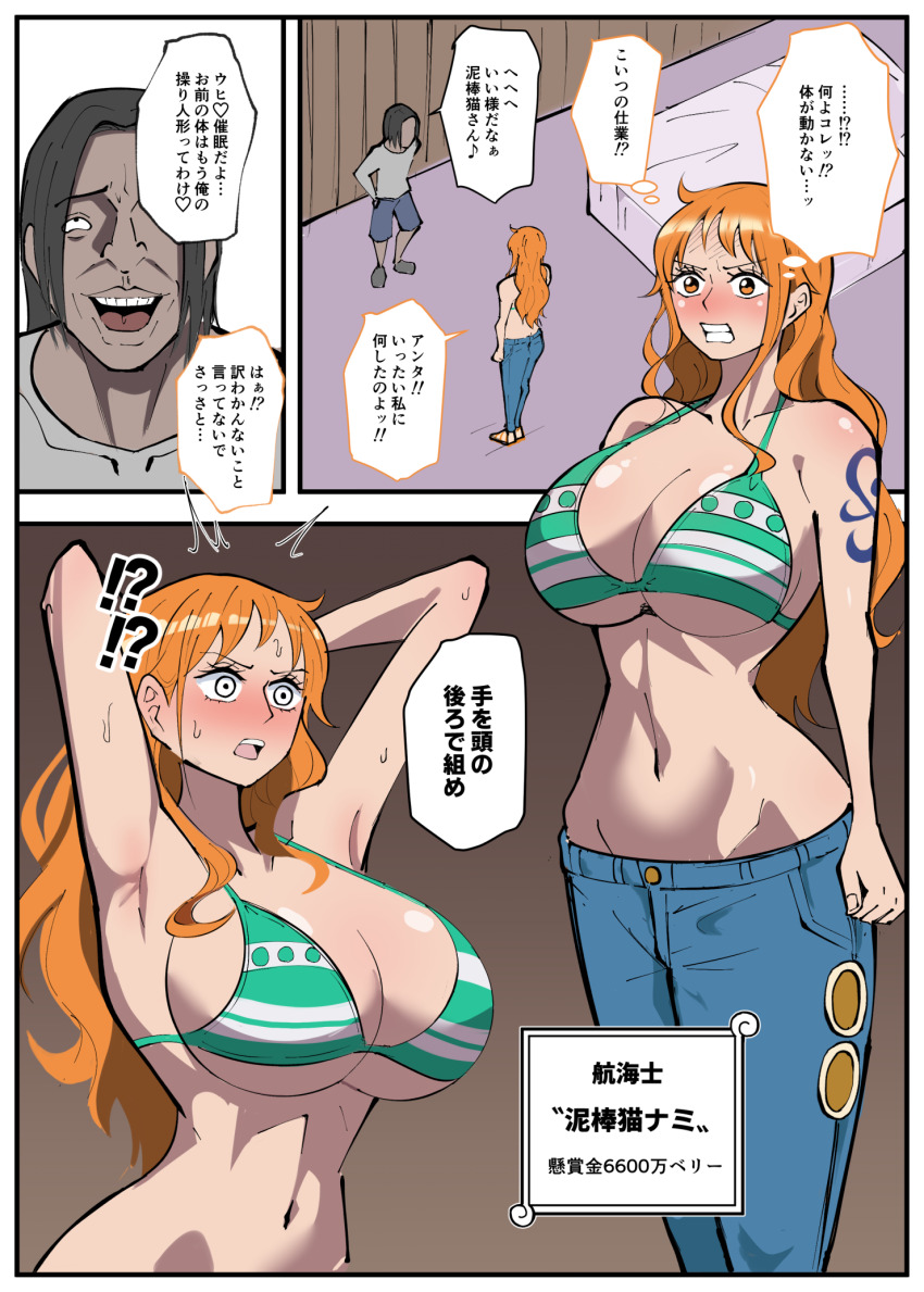 Post 249042