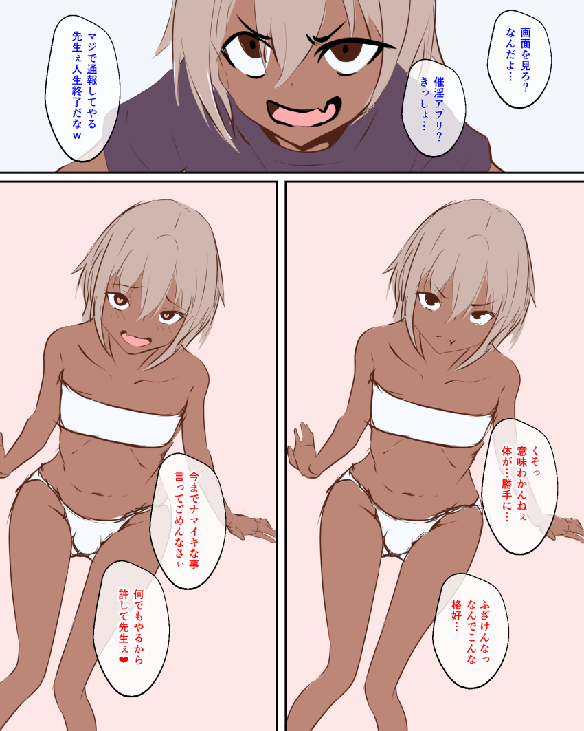 Post 274485