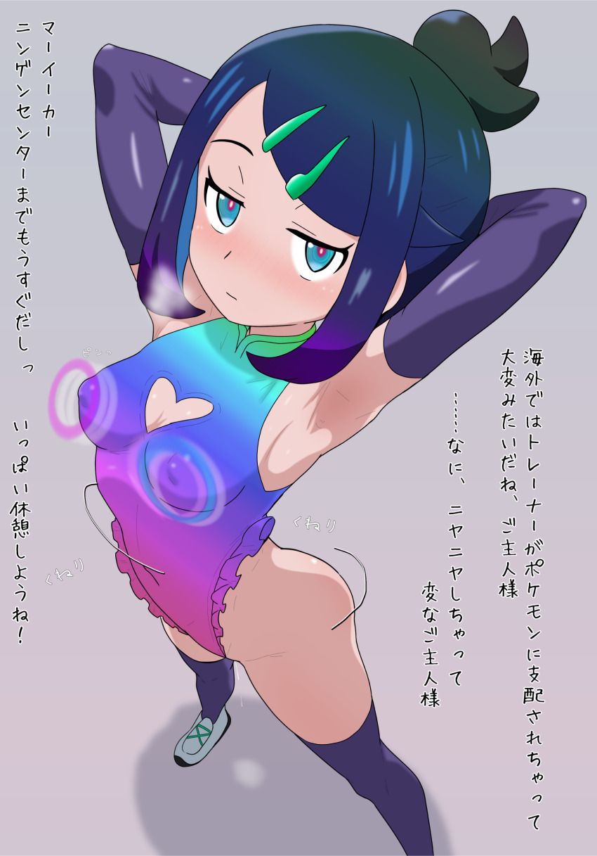 Post 248876