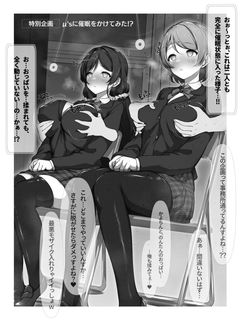 Post 280882