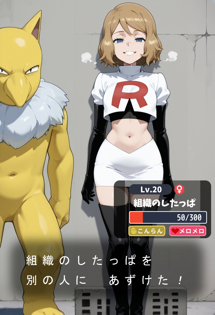 ai_art hypno nintendo pokemon serena team_rocket