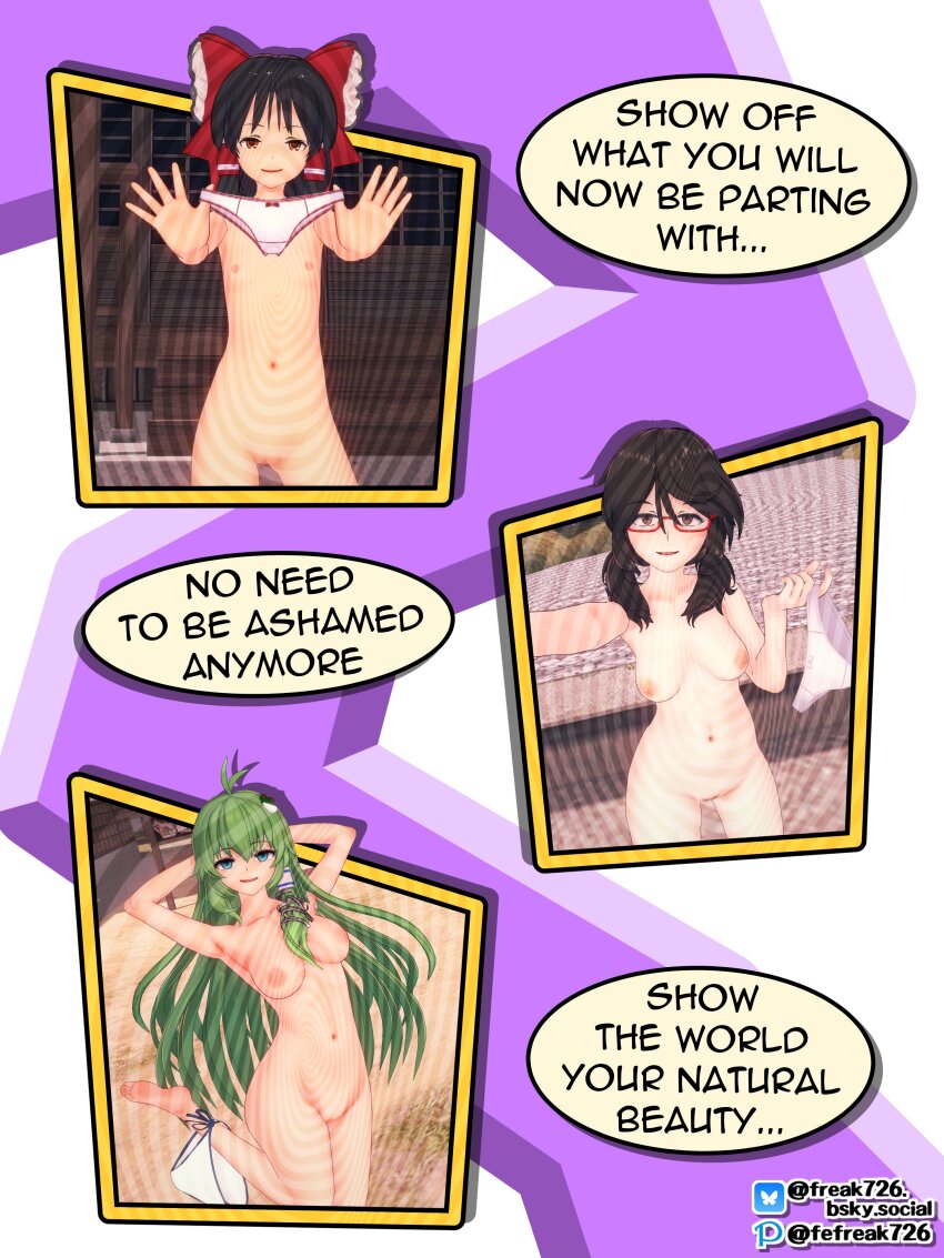 3d ahoge armpits arms_behind_back brown_eyes brown_hair collarbone crossover eyebrows_visible_through_hair feet fefreak female_only femsub glasses green_hair hair_clips hair_ribbon hairpin happy_trance koikatsu! legs legs_up long_hair looking_at_viewer multiple_girls multiple_subs navel nipples nude outdoors panties pussy reimu_hakurei ribbon sanae_kochiya small_breasts smile spiral_background sumireko_usami text touhou undressing