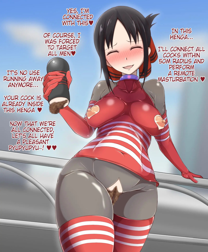 alternate_costume black_hair blush censored femsub happy_trance kaguya-sama_love_is_war kaguya_shinomiya kasai-ya nipples text