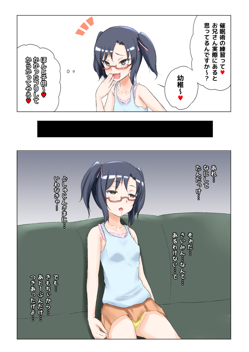 Post 113479