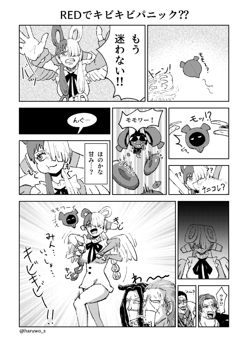 androgynous_dom bare_legs black_hair character_request chicken_pose closed_eyes confused crossover dancer dancing dialogue femsub floating food happy_trance haruwo_s hypnotic_food japanese_text long_hair mochi_dance monochrome multiple_boys nintendo one_piece open_mouth pecharunt pokemon pokemon_(creature) pokemon_scarlet_and_violet short_hair smile speech_bubble surprised text translation_request uta_(one_piece) white_hair wings