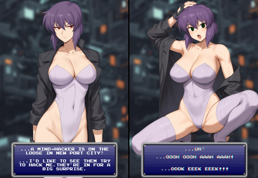 ai_art before_and_after binary_eyes fungip_(generator) ghost_in_the_shell gloves hand_on_head jacket large_breasts looking_at_viewer monkey_pose motoko_kusanagi open_mouth purple_hair red_eyes shoes squatting text undressing